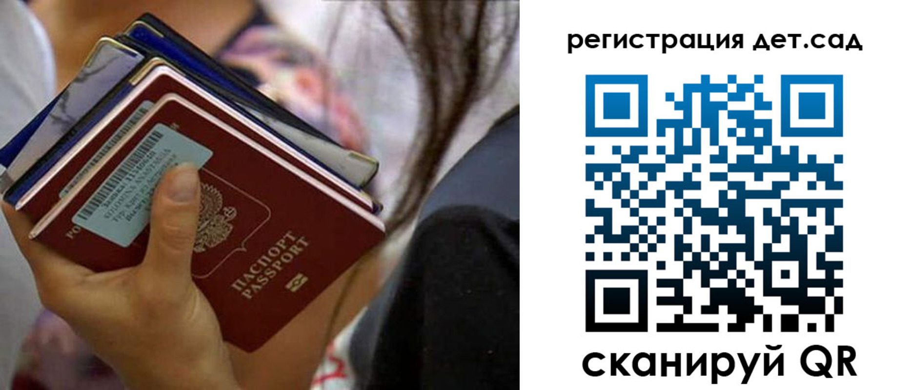 временная регистрация недорого в Гурьевске