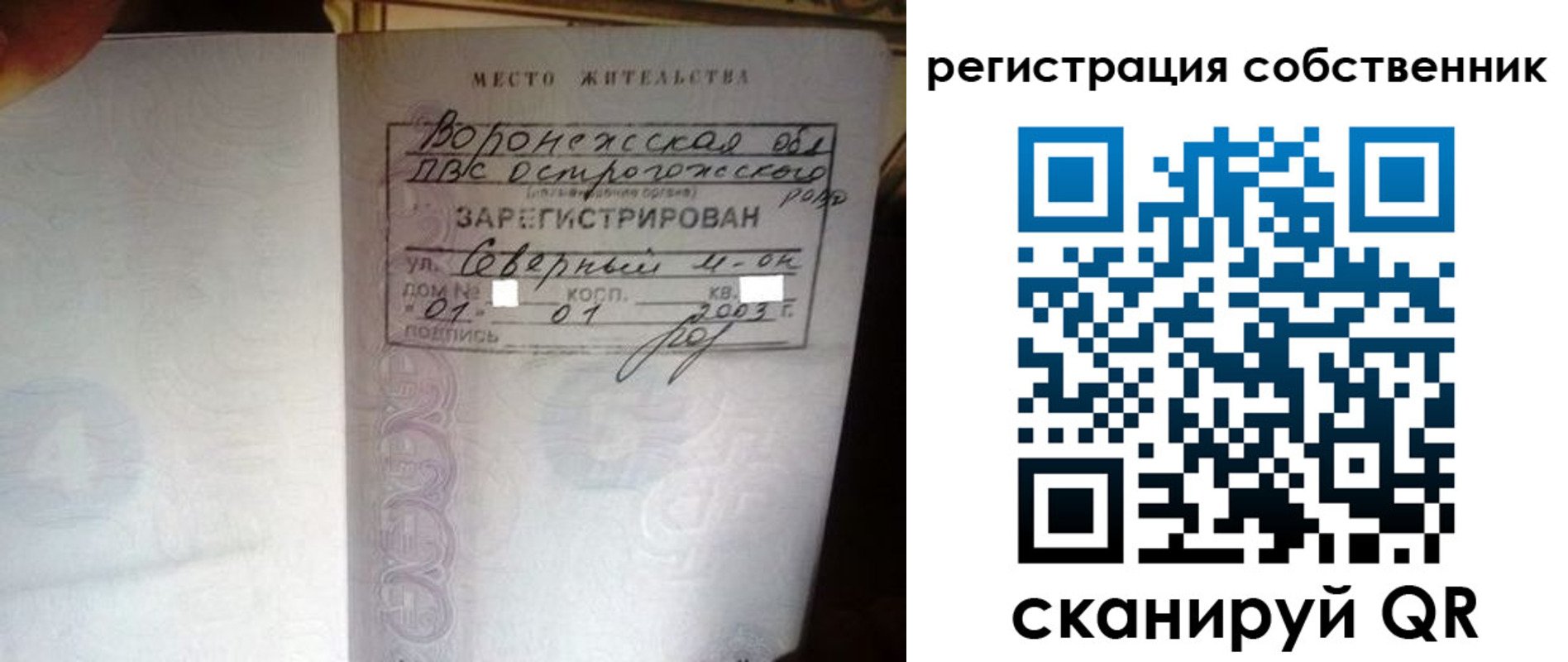 временная регистрация адрес в Гурьевске