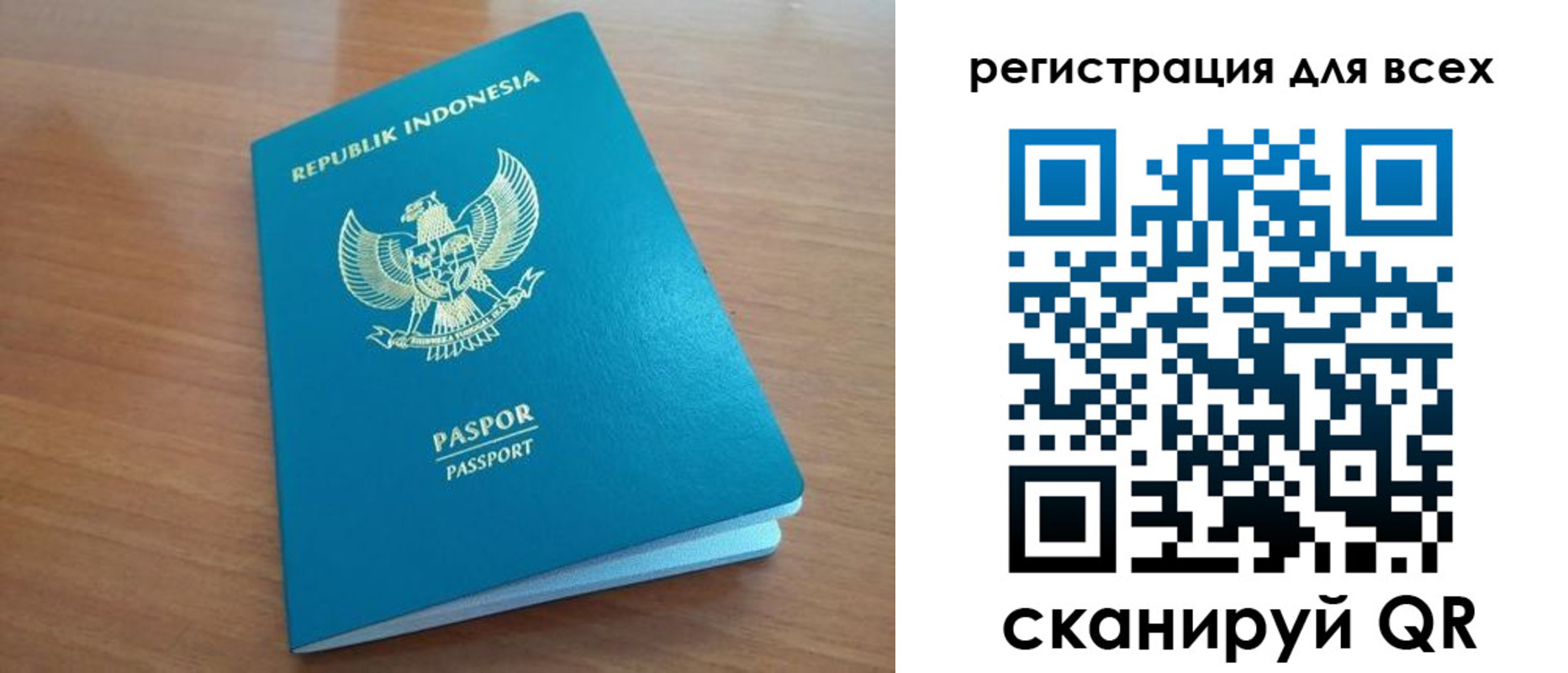 прописка гарантия в Гурьевске